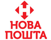 Нова пошта