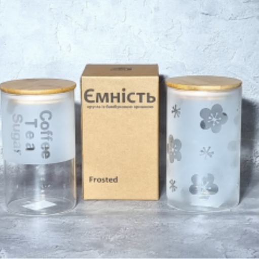 Ємність кругла Frosted з бамбуковою кришкою 1л